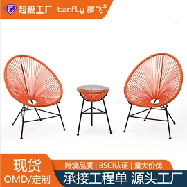 吊篮;沙滩椅;户外沙发