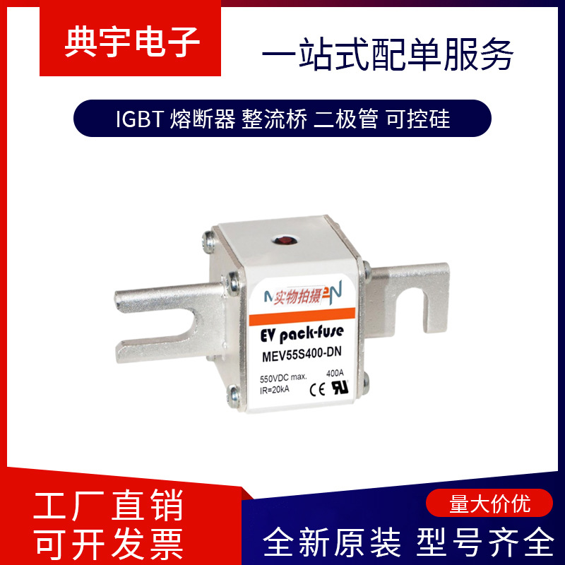 法国熔断器A070UD31TTI800 L300482 PC31UD69V160A M300322