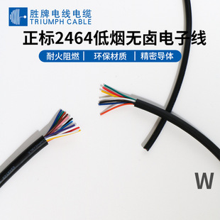 ����UL2464-12AWG��о�o�׾��|2~15о�Cе�O���B���Դ����a���~