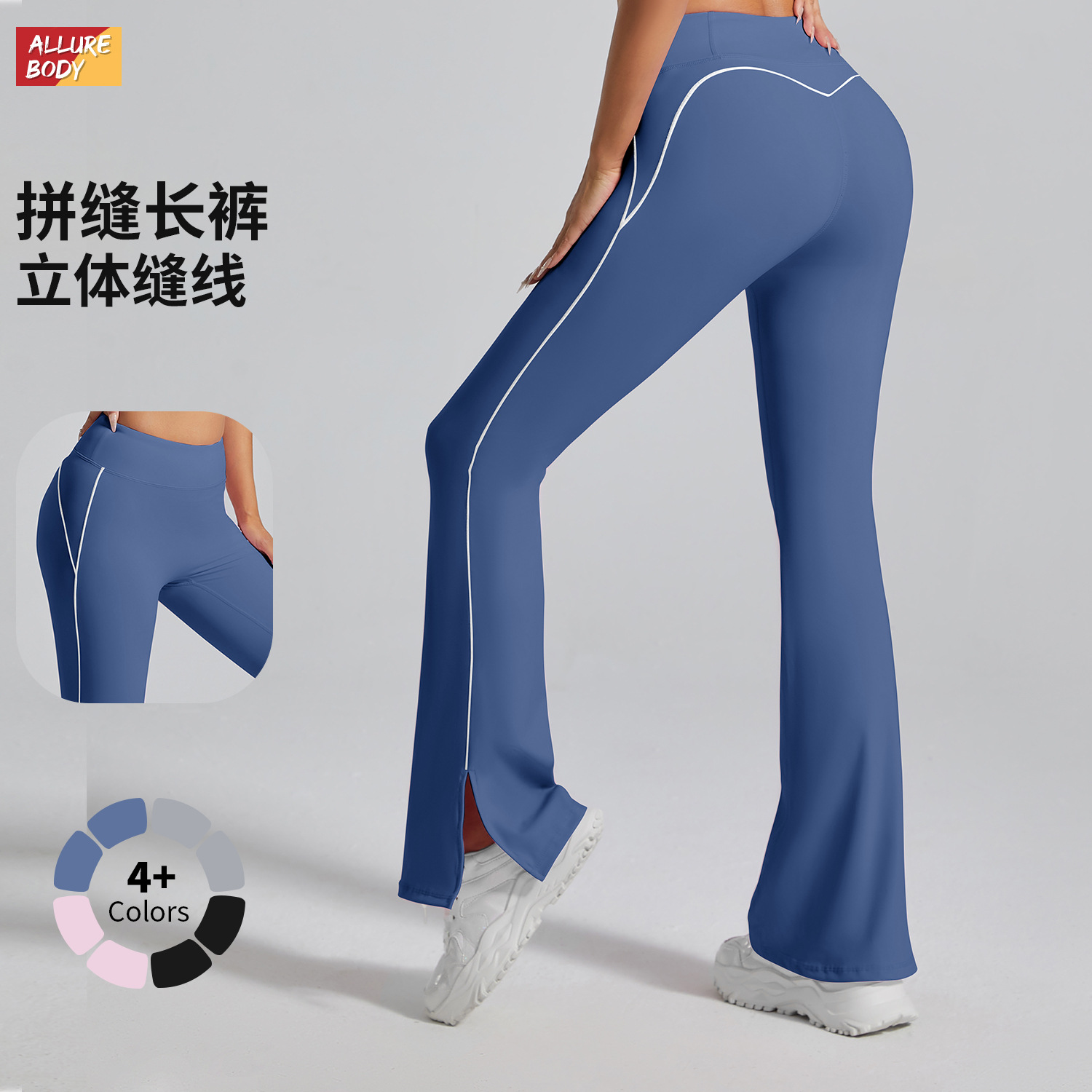 Desnudo transfronterizo, yoga, panty