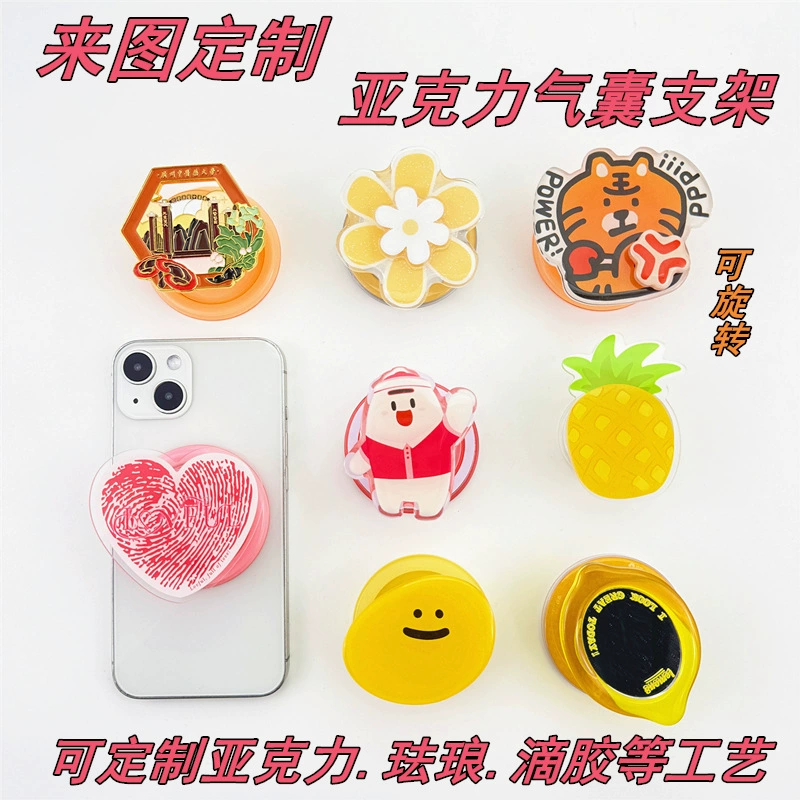 Акриловый держатель для телефона с воздушной подушкой и индивидуальными узорами из смолы, выдвижной эмалевый держатель для телефона с воздушной подушкой