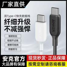Anker���ˡ���׿������������ϵ�С�C��A��USB�ڔ����� 朽Ӻϼ�
