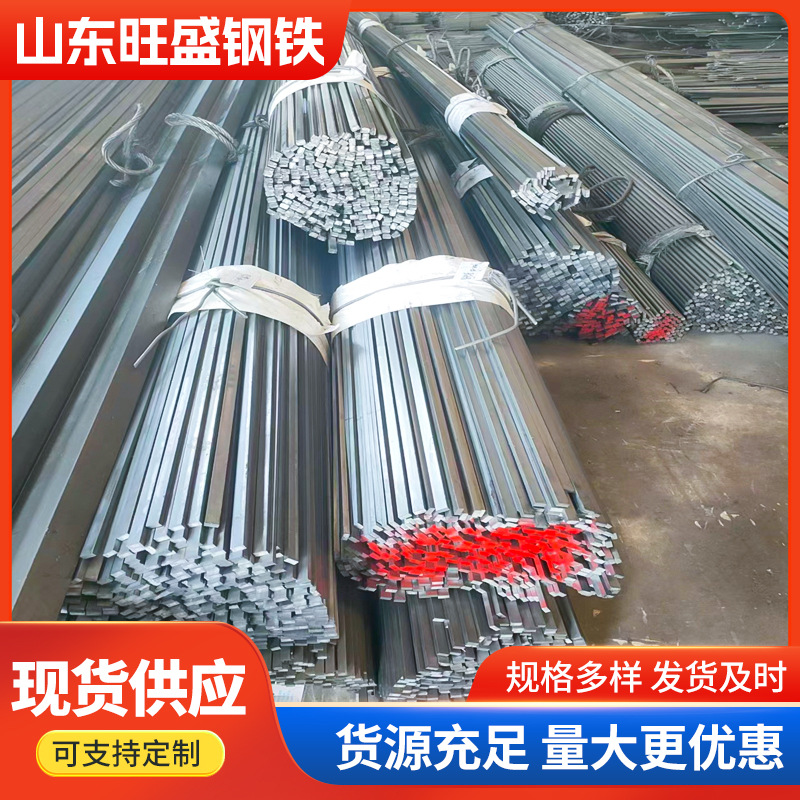 Q235B冷拔扁钢80*40冷拉扁钢冷轧方钢扁铁40*20A3精密冷拉钢