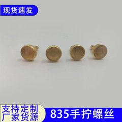 Gb835平頭ねじ手締め大丸頭調節手締めねじm3/m4/m5/m 6/m 8/m10