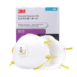 3M8515 Mask N95 Mask Cup with Breathing Valve N95 Protective Mask Anti-Haze Spray