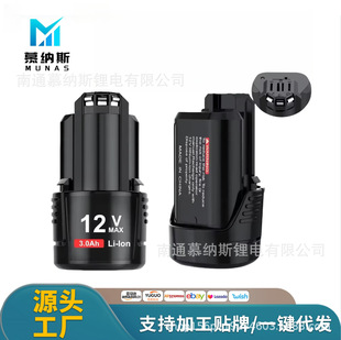 mòʿbosch10.8V12V늳سʽ늰ֽĥC늳ؼ