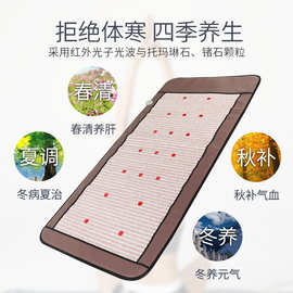 悬磁光子能量床垫远红外线理疗垫背部单人床垫美容院发汗加热垫仪