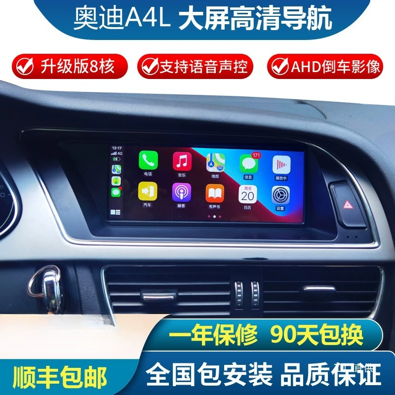 Подходит для нового старого Audi A4L Q5 A5 A4 Android-навигация Direwn изменено изменено изменено центральный дисплей