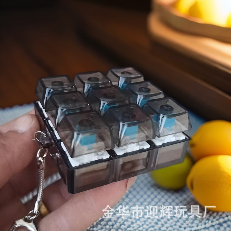 Mechanical Keyboard Tester Keychain with Nine Keys and Lights, Fingertip Exercise, Press and Squeeze Toy, Car Key