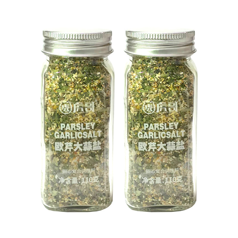 欧芹大蒜盐新款家用水果沙拉牛排意面西餐盐现货批发蘸料调料|undefined