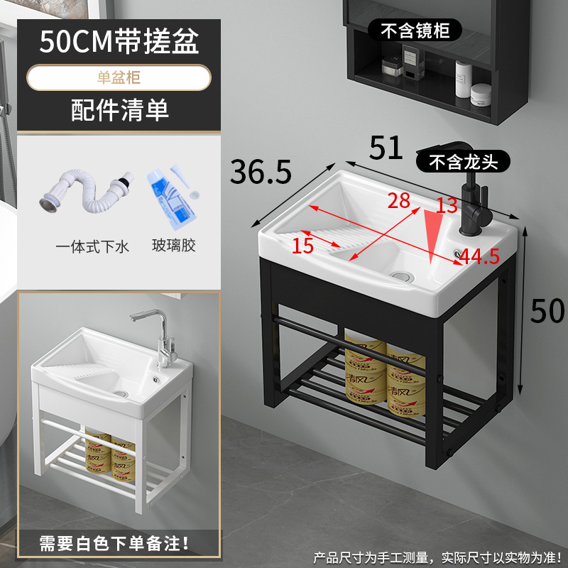 50 cara sonriente con lavabo de fricción + percha de acero inoxidable