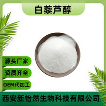 ��޼�J�� 98% ������ȡ�� ����Ƥ��ȡ�� ��޼�J���� ���yƷԭ��