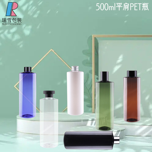 500ml flat shoulder, round shoulder, long neck PET bottle, hydrosol bottle, shampoo and shower gel repackaged empty bottle, hair care and moisturizing spray bottle