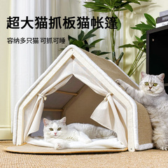 オールシーズン対応のキャットネスト、キャットケージ、ヴィラ、2層および3層の丸型ネスト、シェル、半密閉型ハウス、キャットハウス、サイザル麻猫テント