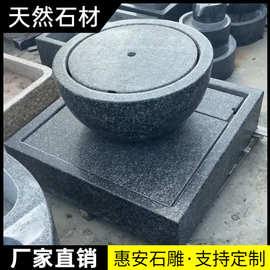 花岗岩喷泉装饰庭院流水石雕喷泉水钵景观养鱼池水池雕塑摆件