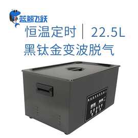 东莞源头厂家 医疗器械手术工具镊子清洗 小型台式超声波清洗机