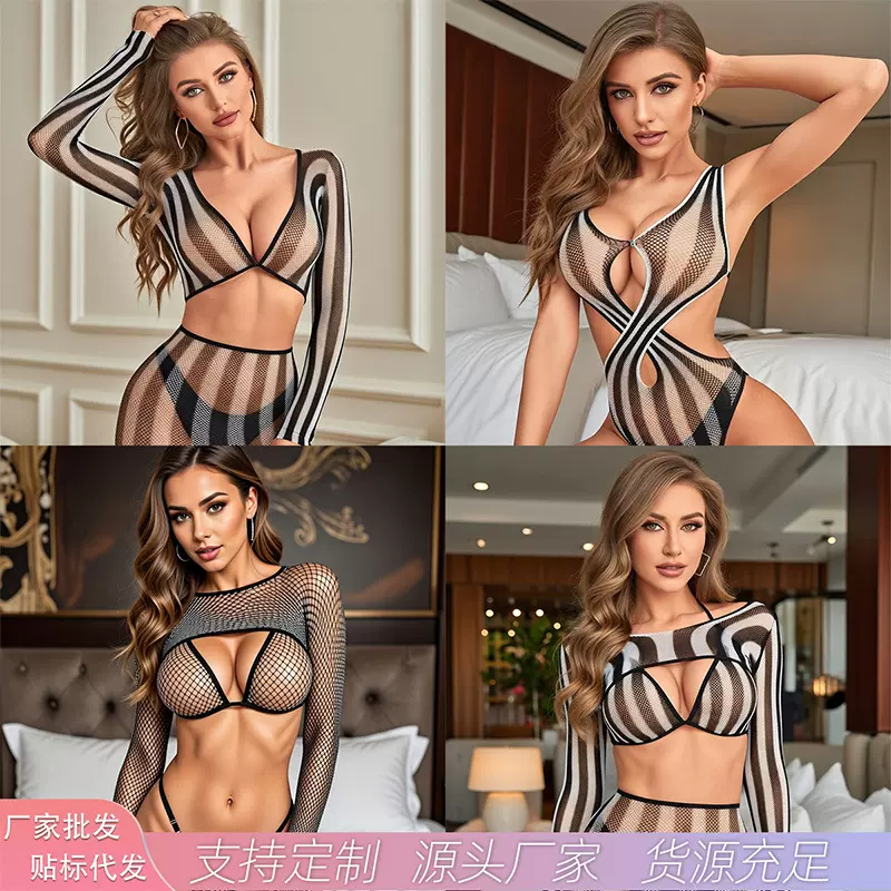 欧美性感渔网情趣内衣套装女长袖网纱比基尼丁字裤三件套厂家定制