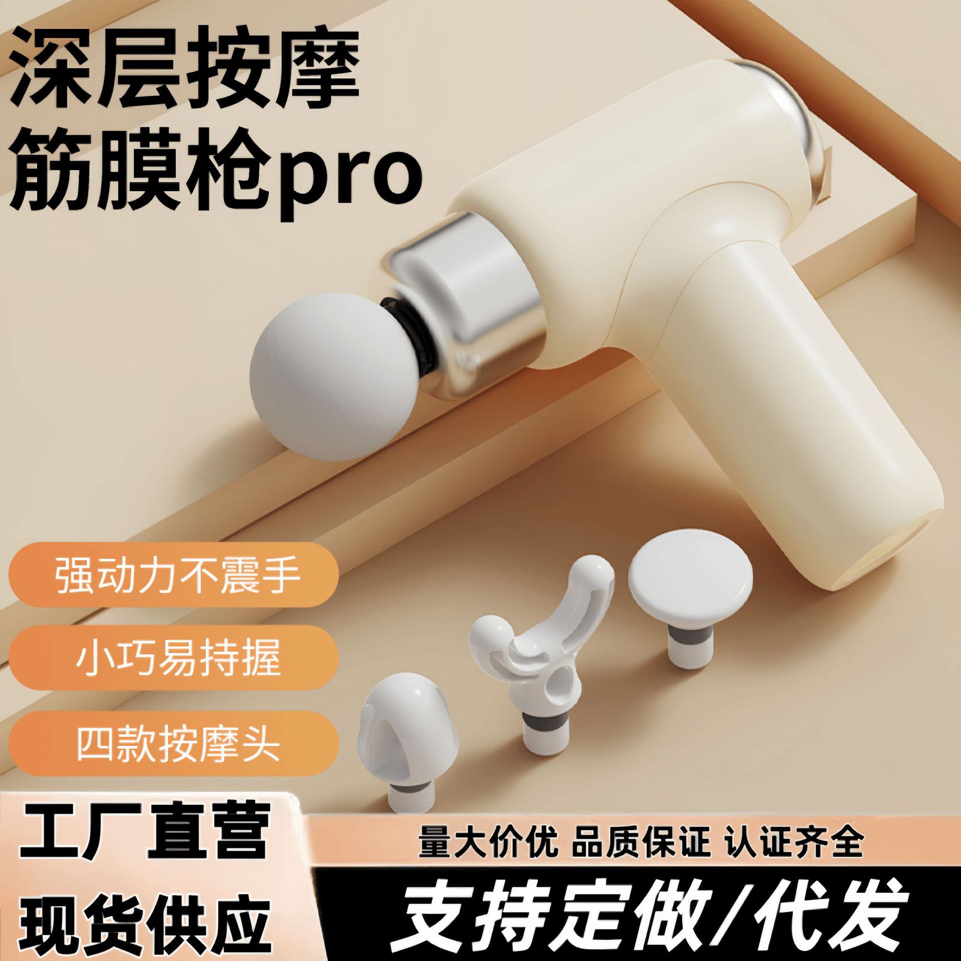 Multifunctional Fascia Gun Massager, Professional-Grade Mini Electric Massager, Stretching the Muscle Membrane and Cervical Membrane, Stretching the Cervical Spine