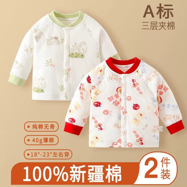 [新型款5840+5842 草坪鹿+吉利]