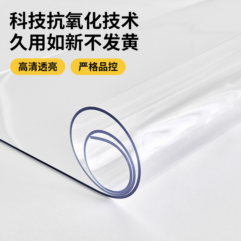 軟質ガラス pvc 透明テーブルクロステーブルマット無洗浄防水、耐油、抗火傷コーヒーテーブルマットプラスチックデスクトップ滑り止めマット|undefined