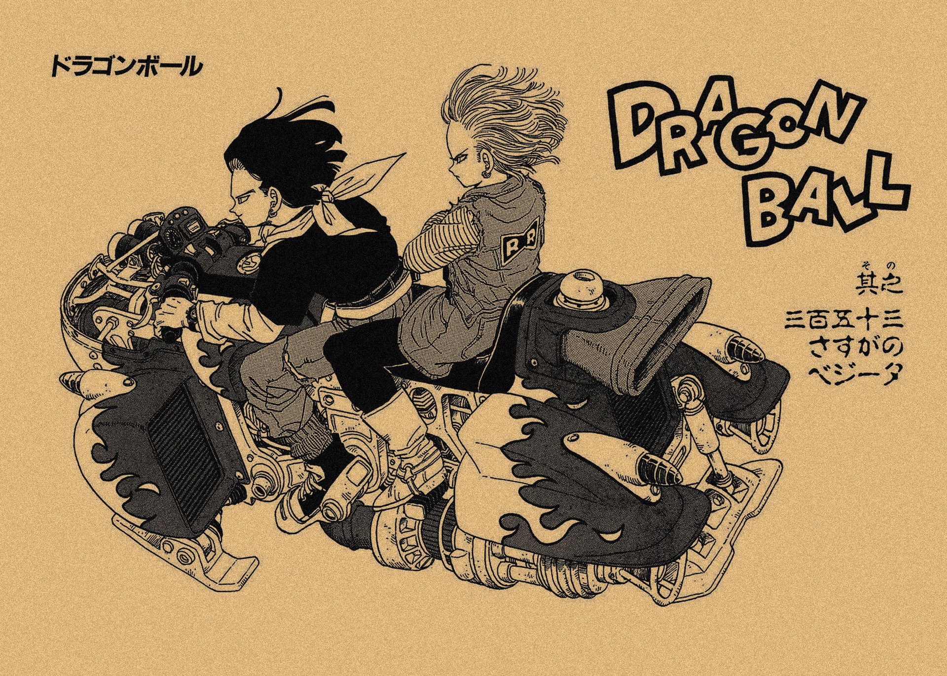 日本式アニメ七龍珠アラレ復古クラフト紙ポスター鳥山明装飾画孫悟空壁画316