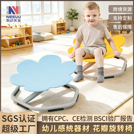 感统训练器材;游艺设备;学习桌椅
