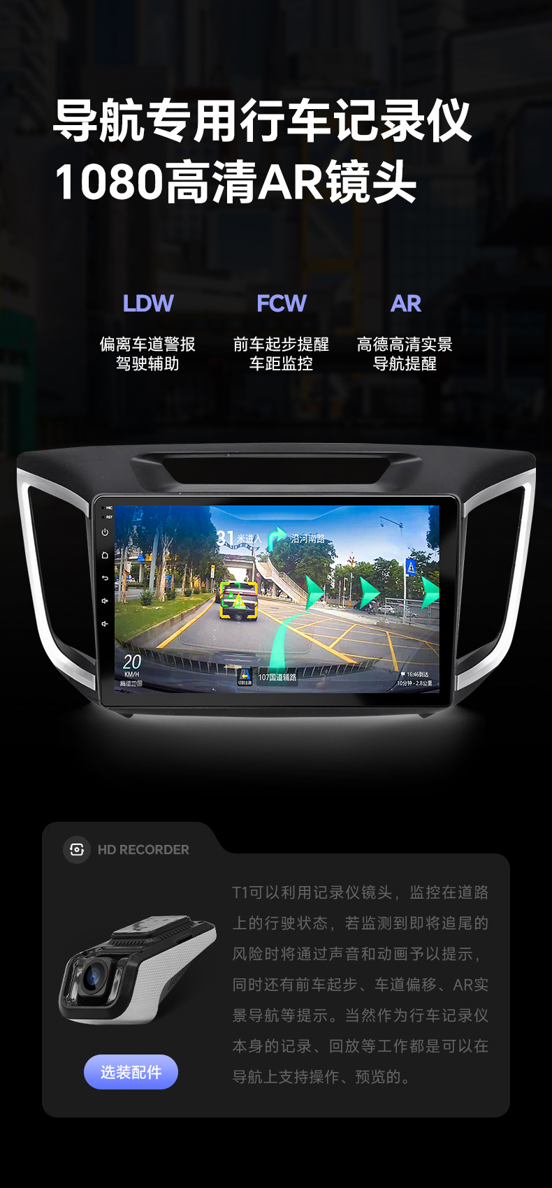 Applicable to 2015-2019 Hyundai Ix25 Gps Car Navigation Multimedia Central Control Large Screen All-In-One Machine Carplay