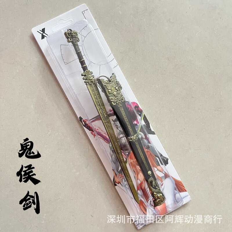 ダークゾーンブレイクアウト明刺繍春鞘 22.3cm 百連戦術剣モデル合金おもちゃ金属ペンダント|undefined