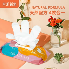 湿巾纸;婴儿湿巾;一次性洗脸巾