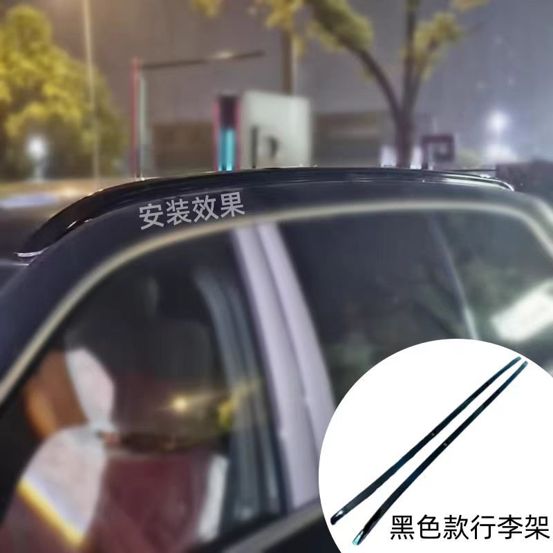 Suitable for Geely Galaxy M9 luggage rack, aluminum alloy adhesive Galaxy M9 roof rack, travel rack, luggage rack modification