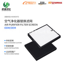 ���m����Q�V�W��ʽ�V�W��Чhepa+��ζ����̿�m��Morento HY4866