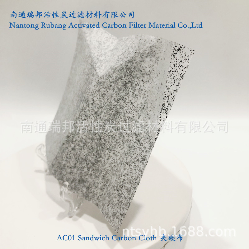 批发活性炭无纺布竹炭布 汽车空调滤芯用活性炭夹碳布活性炭滤布