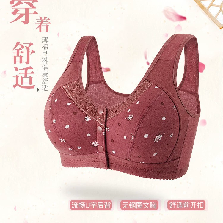 Прямая трансляция взрывного среднего и пожилого возраста без стального кольца мама большая чашка большого размера хлопковое нижнее белье женский жилет бюстгальтер