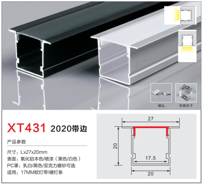 incrustado tipo LED lineal línea de línea línea de ángulo de aluminio hueco de aluminio hueco de lámpara de sala de estar tira de lámpara de aluminio hueco de aluminio
