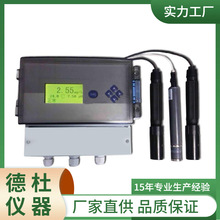 供应KM-ISA-CA锅炉水质硬度在线监测仪 软化水硬度仪