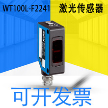ȫ��ԭ�bWT100L-F1141/2241/2141-E2141/2241��������� ����_�P