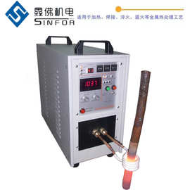 厂家直供高频感应加热设备 感应退火淬火焊接热处理机 中频熔炼炉
