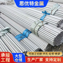 P䓟op304/201/316ҎRȫӺAܴڏlP䓹