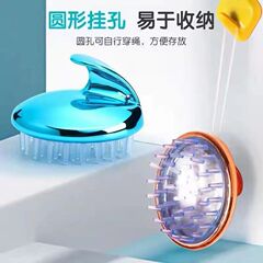 Silicone Hair Comb Detoxifying Scalp Massage Brush for Adults, Cleansing and Scrubbing Hair, Shower Comb, Head Massage Tool, Itching Relief, Head Scratcher