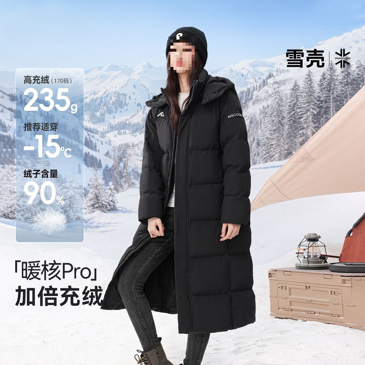 雪中飞90绒羽绒服时尚休闲过膝大长款加厚宽松立领可拆卸连帽外套