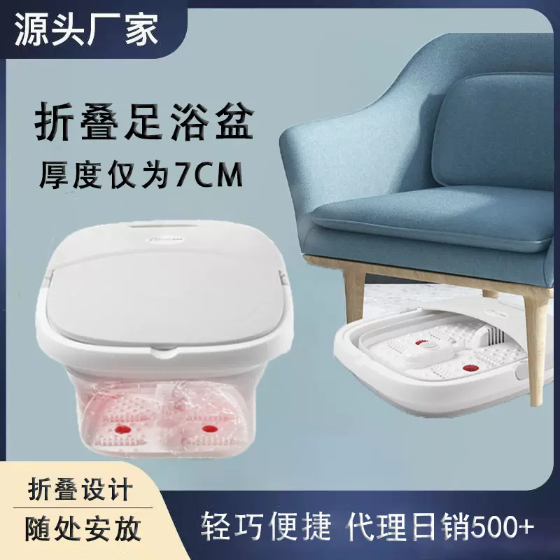 遥控折叠足浴盆自动压缩加热泡脚盆足疗桶足底按摩红光杀菌足浴器