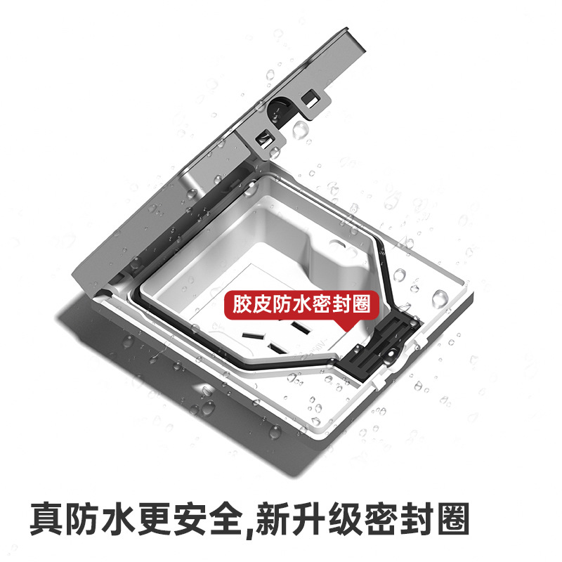 防水隱藏插座內嵌式插座86型暗裝防水防濺五孔嵌入式國際電工插座
