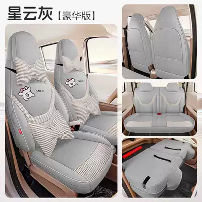 Seat Covers Full Set — Modelə uyğun (Original) oturacaq örtükləri - nebula-gray-deluxe-edition-the-fifth-generation-hongguang-mini-special-four-seater