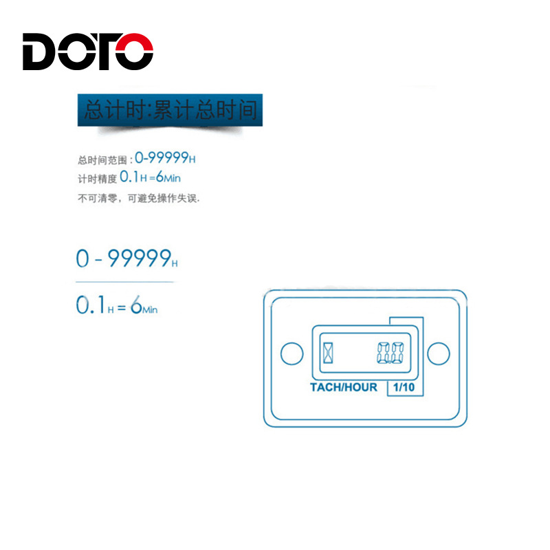 Промышленный таймер Daotong Electric HJ005