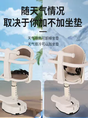 Children's Seats, Front-Mounted Battery | Electric car child seat