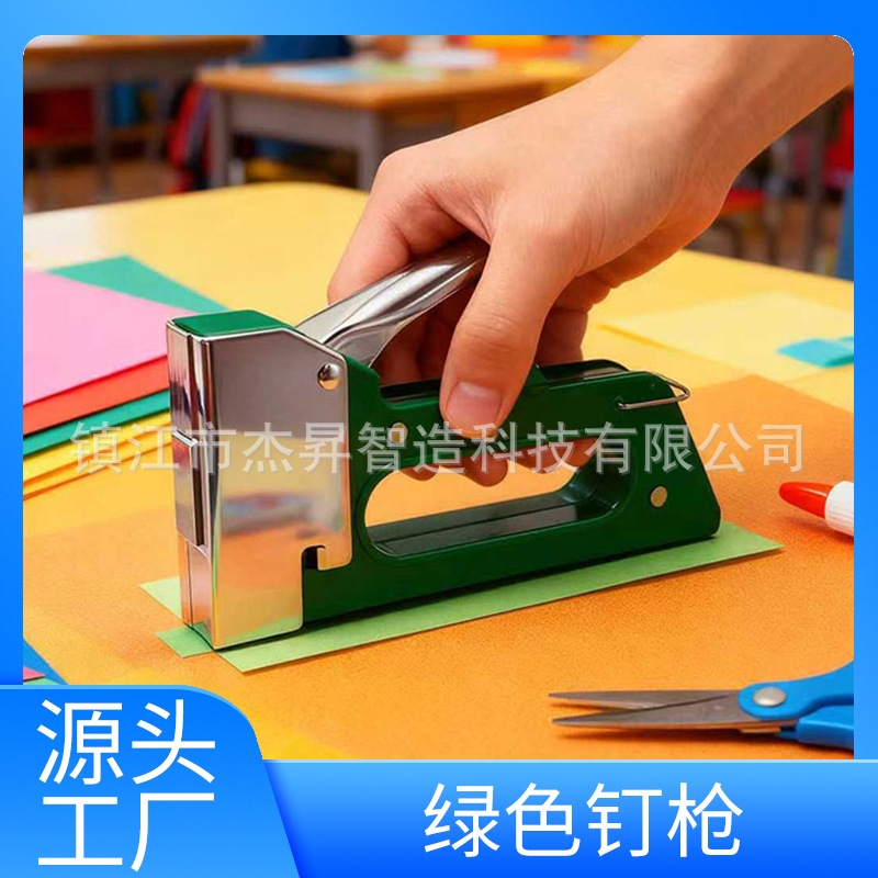 绿色打钉枪木工装修码钉枪门钉U钉直钉家用射钉枪手动三用打钉枪