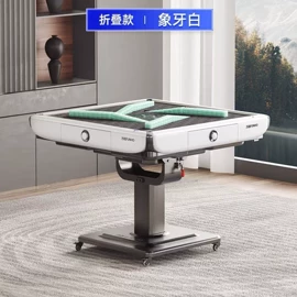 麻将桌;其他室内休闲;办公椅