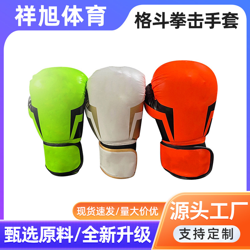 Boxing Sanda Gloves Youth Fighting Training Muay Thai Fighting Boxing Gloves Sandbag Gloves Wholesale