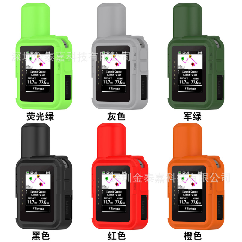 Suitable for Garmin Inreach Mini3 Protective Case Inreach Mini3 Plus Handheld Protective Case Suitable for Garmin Inreach Mini3 Protective Case Inreach Mini3 Plus Handheld Protective Case