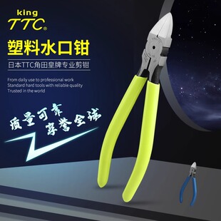 ����TTC�ձ��M�ھ���ˮ���Q��늹�ƽ��ƽ���Q����ˮ�ڼ��QPN-115